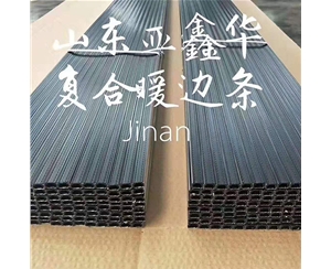 河南中空玻璃暖边条设备